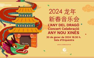 2024 龙年 : 新春音乐会 : concert celebration Chinese New Year