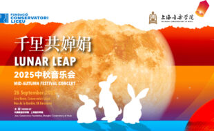 Shanghai Conservatory of Music Concert in Barcelona