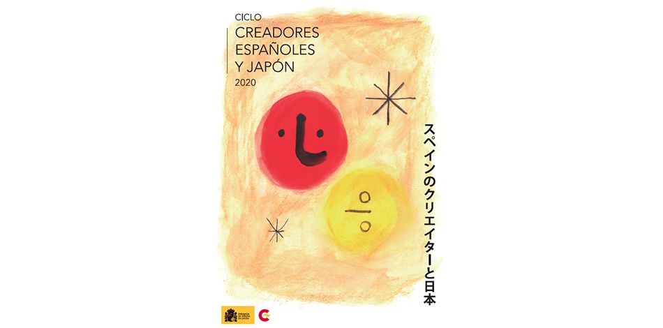 El compositor Benet Casablancas, professor i Conseller Artístic de la Fundació Conservatori Liceu, protagonista al cicle “Creadores Españoles y Japón”