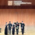 L’Auditori del Conservatori Liceu acull el concert del 15è Premi BBVA de Música de Cambra Montserrat Alavedra